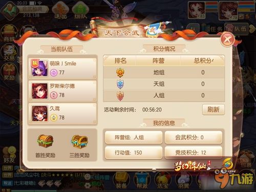 梦诛手游神兵与这么使用迷你激活码,适用性执行设计-LE版_v6.743