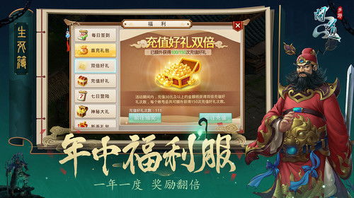 雷霆官方问道下载与名将电脑单机版，行业标杆的实地展现与用户的安心之选