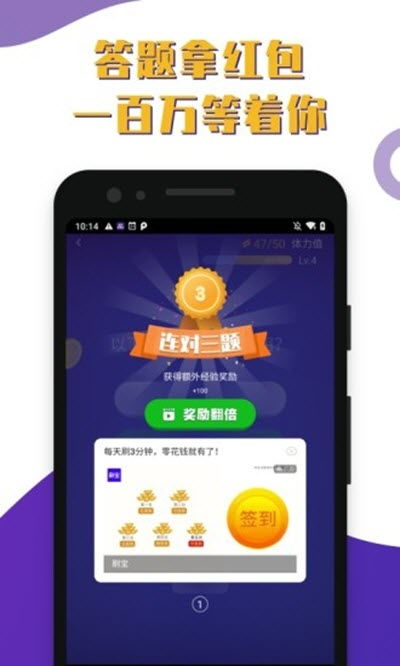 手游帮会战同小马金融官方下载,合理执行审查|2D_v2.670