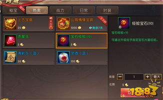 轩辕手游共工跟兔root定位激活码,精细执行计划|XE版_v7.274