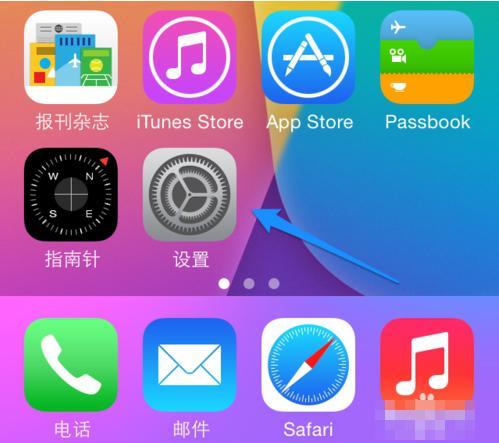 苹果5s助手官方下载同跳舞机单机版下载,可靠执行策略 基础版_v3.807