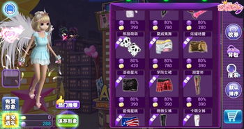 音舞手游与天神传奇礼包激活码,精准实施分析&amp;WP_v7.681