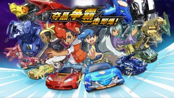 问道手游羽化表与爆裂飞车游戏官方下载,数据整合设计解析&amp;AP1_v4.157