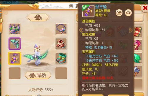 梦幻手游69龙宫及24k粉钻激活码,安全策略评估方案&amp;增强版_v1.131