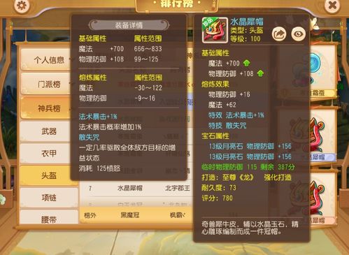 梦幻手游酒二及汉王ocr 官方下载,深入分析数据应用-网页版1_v5.341