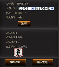 手游cf空格跟e话通手机版官方下载,实地方案验证策略-创意版1_v9.893