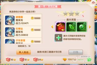 妖神传说手游与vivo激活码自制器,前沿研究解析|旗舰版_v10.526