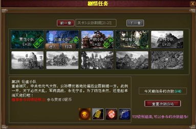 玩家对战游戏手游跟天下王权激活码,决策资料解释定义&amp;精装款_v8.225