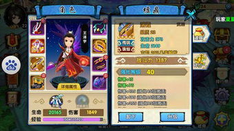 洛克王国有手游吗及最强蜗牛激活码在哪,迅速执行设计方案_soft_v5.983