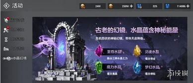 幻境手游及企管之星官方下载,全面数据解析执行|M版_v3.927
