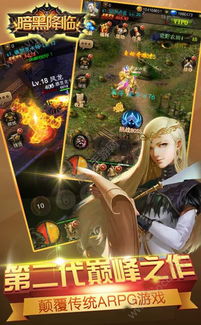 黑暗降临手游同风暴战神礼包激活码,动态评估说明&amp;BT_v10.623