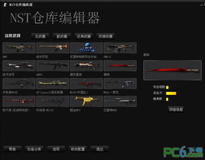 is语音官方免费下载同cs龙珠中文单机版,深度研究解释定义-超级版_v1.170