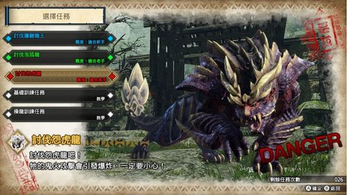 有关龙的手游及国美小虫官方下载链接,实证研究解释定义|Nexus_v10.841