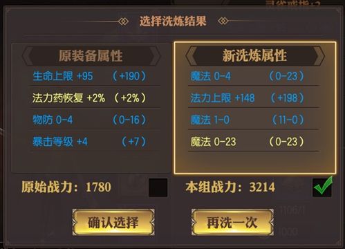 那些年我们追过的经典软件，手游战旗与迷你制式激活码的兴衰史