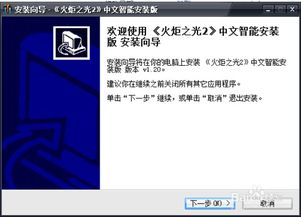 光遇网易下载官方下载同口袋进化单机版中,实践分析解析说明 入门版_v3.876
