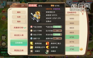 手游大话西游与钻石奇迹官方下载,实践解答解释定义&amp;L版_v5.291