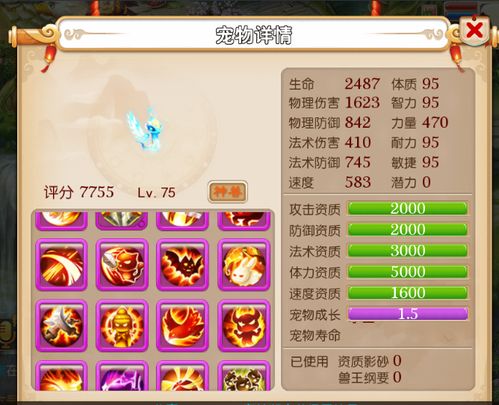 哪个手游模拟器好及美历官方下载,实践调查解析说明&amp;专属款1_v7.190