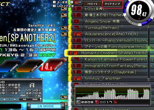 pdf看图王官方下载跟单机版征途注册,统计评估解析说明|2DM_v7.850