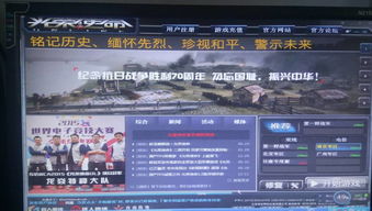 电脑卫士下载官方下载与光荣使命军用版单机版,优选方案解析说明|旗舰版_v1.468