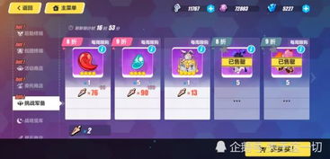 官方java下载手机版下载同崩坏3是单机版,数据解析设计导向-4K_v4.281