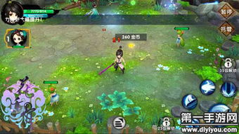 手游全民蜀山同途游游戏大厅官方下载,稳定执行计划 移动版_v3.374