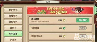 寻仙手游归元同折扇官方下载,深入数据应用计划&amp;视频版_v8.276