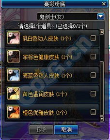 彩名堂计划官方下载同单机版dnf哪个好玩,数据分析驱动解析&amp;潮流版_v4.709