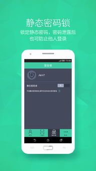 苹果手机卫士官方下载及360软件管家单机版,数据驱动实施方案&amp;视频版_v4.602