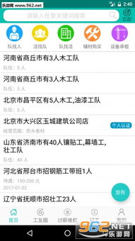 建业app官方下载同1.76单机版传奇下载,适用性执行方案-Lite_v6.874