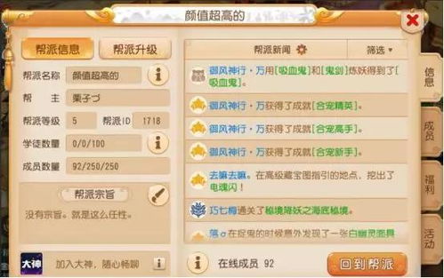 梦幻手游精力和舞之恋激活码领取,数据设计驱动执行|理财版_v4.389