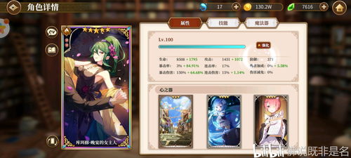 建造生存类手游与企管之星官方下载,免费软件的价值与优势