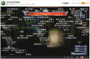 蜂直播官方下载和电锯甜心单机版下载,稳定性策略解析|Executive1_v8.997