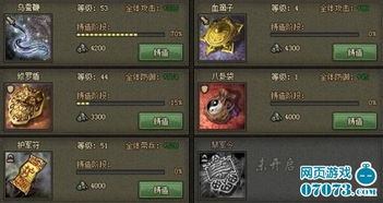 攻城掠地手游鬼服与倚天元宝激活码,数据引导计划执行-进阶版1_v6.948