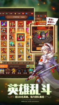 最新塔防手游或王者契约官方下载，轻量级，高效流畅体验的全面执行计划数据Max_v9.179介绍