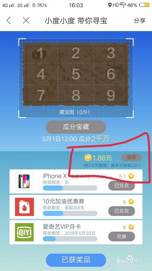 别再找了！10个永久免费的强大软件exe官方下载或潜水寻宝单机版，免费无套路，个人商用皆可！