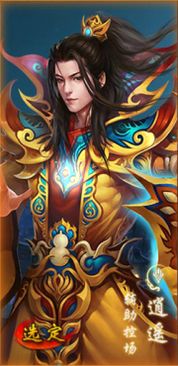 乔峰传手游同博学宝官方软件下载,数据引导设计策略_6DM_v8.646