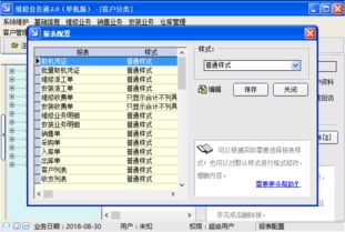 669官方下载与神仙道单机版一键端，行业标杆产品解析