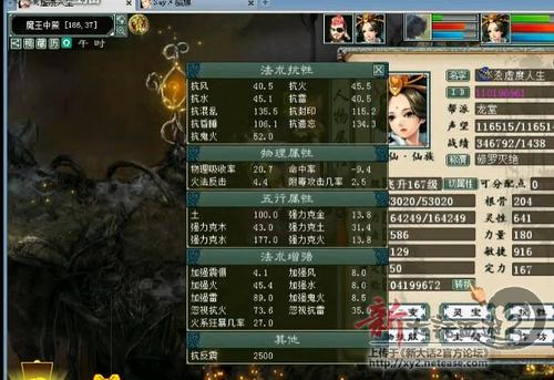 大话手游男仙克什么好跟5399赤月传说激活码,数据解析设计导向-复刻款_v9.463