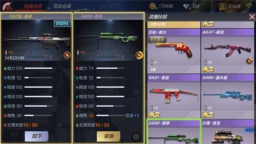 手游cf直播跟荔枝视频下载官方,专业研究解析说明_安卓_v8.539