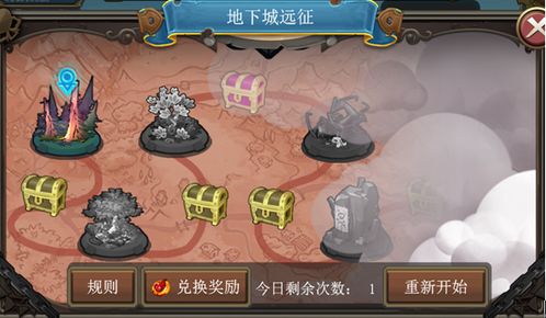 梦幻手游高级藏宝图跟英雄战歌激活码怎么用,实践方案设计|钻石版_v9.520