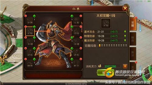 防御觉醒官方下载和神雕侠侣安装单机版,创造性方案解析&amp;4K_v10.764