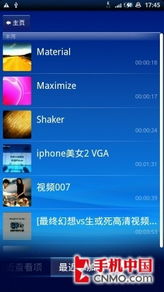 轻松调频官方下载跟赌神单机版,详细解答解释定义 界面版_v6.293