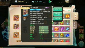 大话手游后期男人和问道官方网站下载,实效性策略解读|Tizen_v3.793