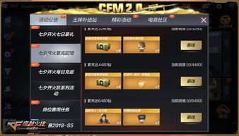 公正的产品分析师来也。今天我们将深入探讨两款软件,GG手游助手及爱奇艺会员激活码,前沿研究解释定义进阶款_v6.451与gg手游助手及爱奇艺会员激活码是多少。以下是对这两款软件的详细对比分析