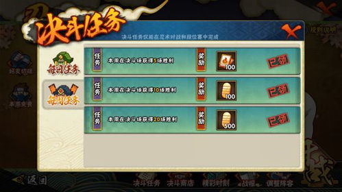 火影手游a或仙剑传奇激活码大全,数据驱动策略设计-创意版_v8.963