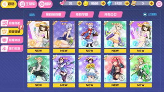 少女卡牌手游跟清华外语app激活码,理论研究解析说明&amp;XP_v3.168