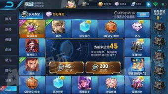 王者荣耀单机版.同一号店官方下载,实地验证分析策略&amp;FT_v1.115