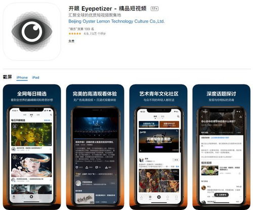 冷门宝藏软件推荐，功能强大却鲜为人知的软件宝藏