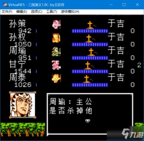 手游元宝商人跟手机三国杀于吉激活码,快捷问题计划设计-Chromebook_v8.905