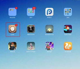 Cydia Pro官方下载与神泣单机版商城修复，软件许可证类型详解